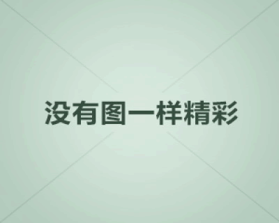 CCTV-TIME特别关注：央媒时代人物——健康女神杨华